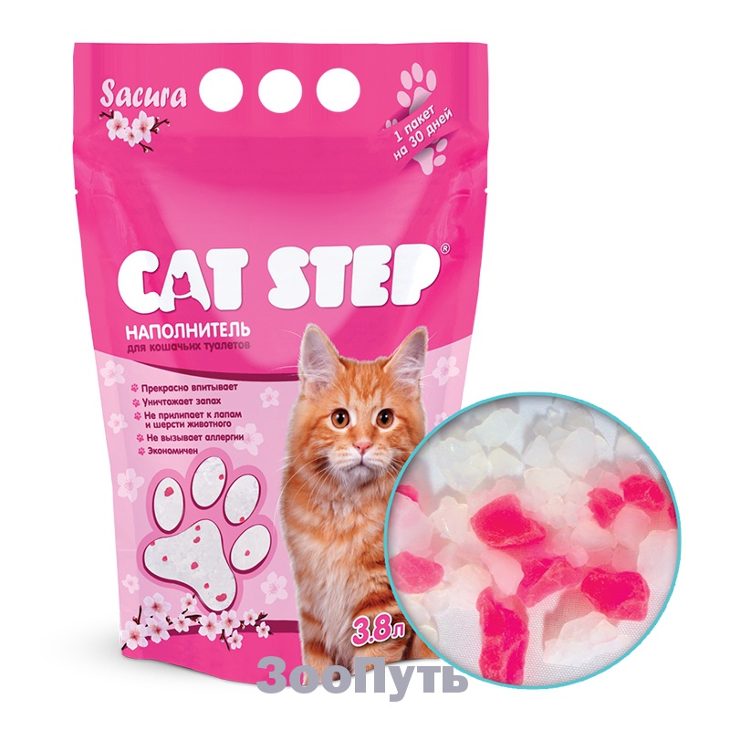 Фото: Cat Step Наполнитель "Сакура" для кошачьих туалетов, 3,8 л, силикагелевый. Магазин для животных ЗооПуть