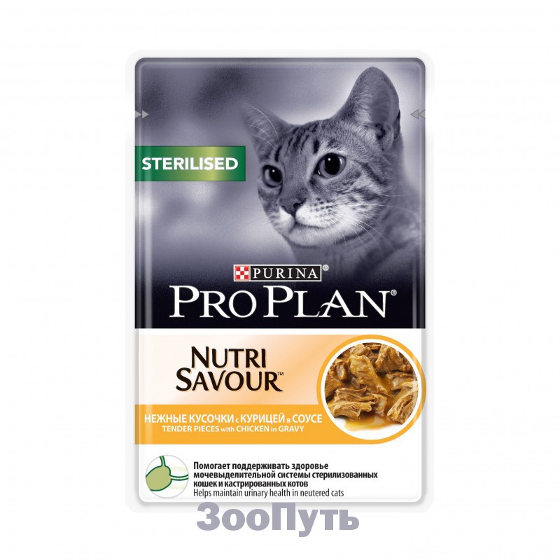 Фото: Purina Pro Plan для стерилизованных кошек и кастрированных котов, курица, пауч, 85 г. Магазин для животных ЗооПуть