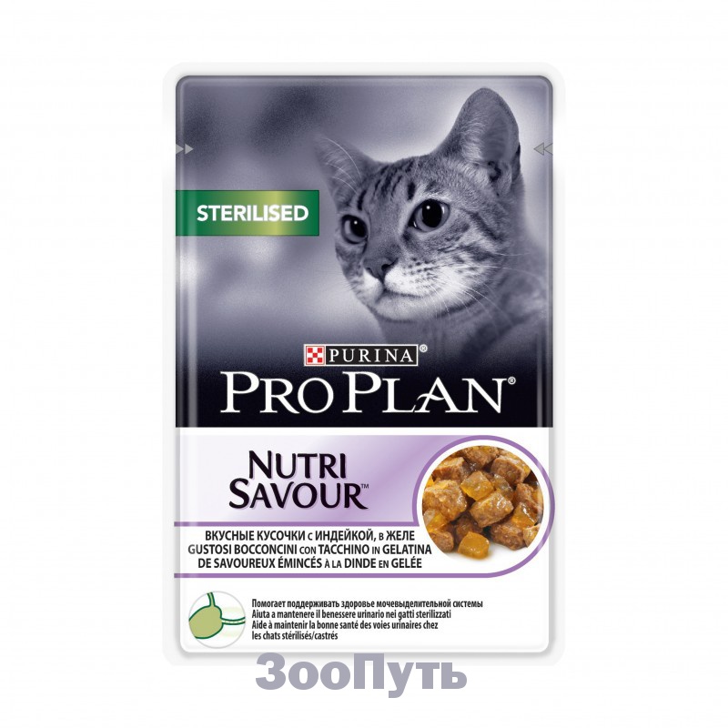 Фото: Purina Pro Plan для стерилизованных кошек и кастрированных котов, индейка, пауч, 85 г. Магазин для животных ЗооПуть
