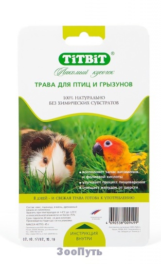 Фото: Titbit Трава для птиц и грызунов, 45 г. Магазин для животных ЗооПуть