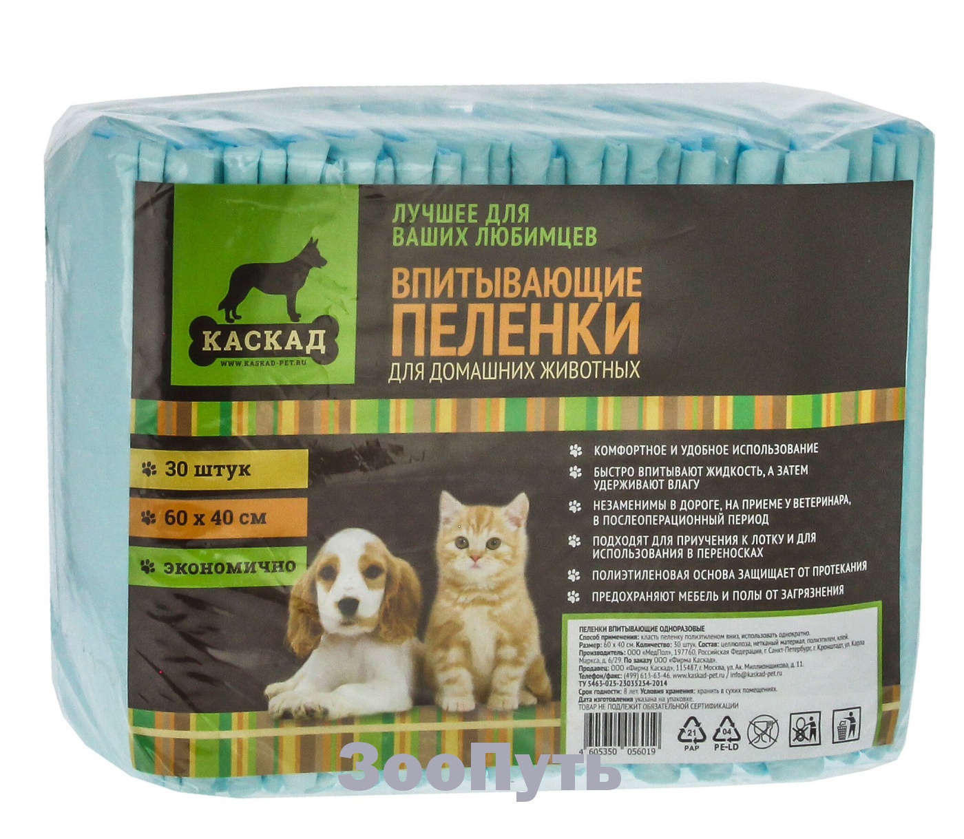 Фото: Каскад Пеленки гигиенические для животных, 30 шт. Магазин для животных ЗооПуть