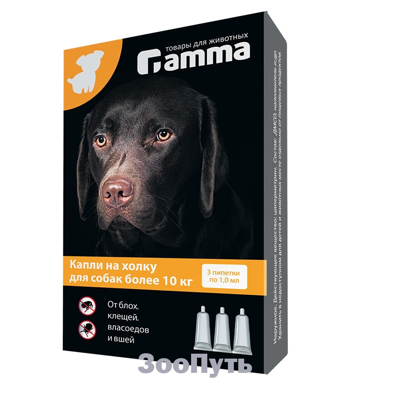 Фото: Гамма Капли для собак более 10 кг инсектоакарицидные, 3 пипетки по 1 мл. Магазин для животных ЗооПуть