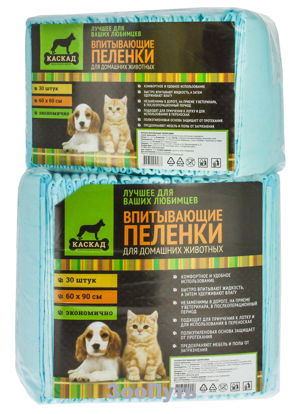 Фото: Каскад Пеленки № 2 гигиенические для собак, 10 шт. Магазин для животных ЗооПуть