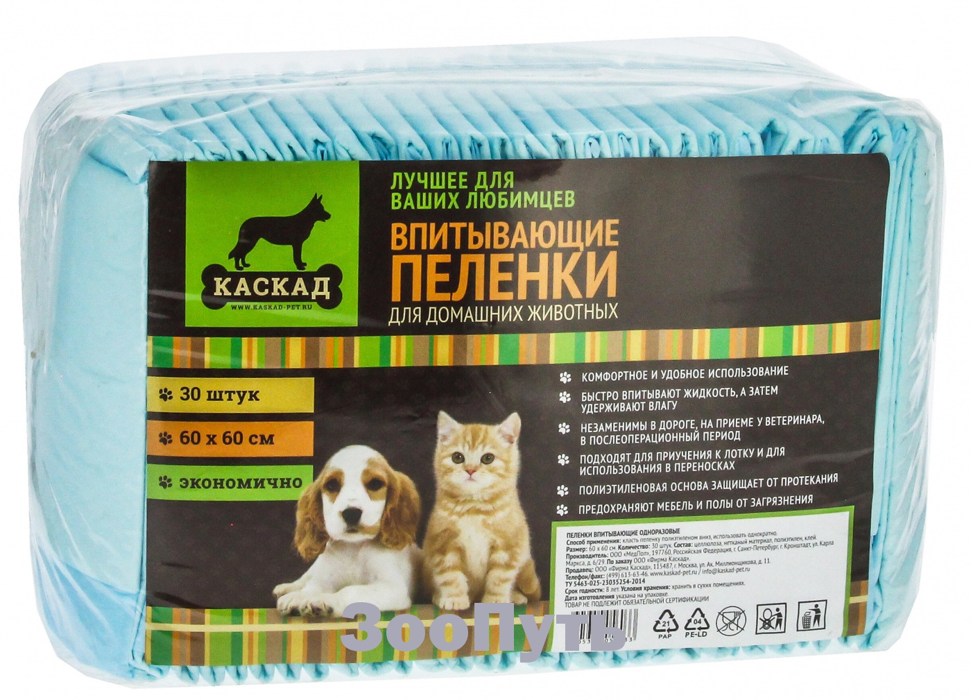 Фото: Каскад Пеленки гигиенические для собак, 30 шт. Магазин для животных ЗооПуть
