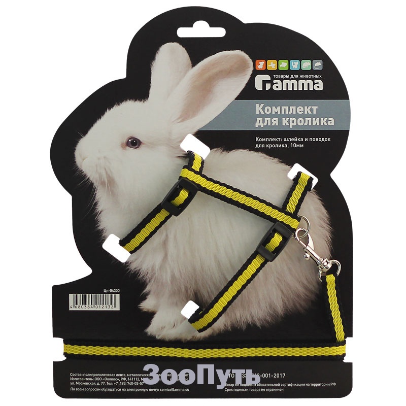 Фото: Gamma Комплект шлейка и поводок для кролика из капрона. Магазин для животных ЗооПуть