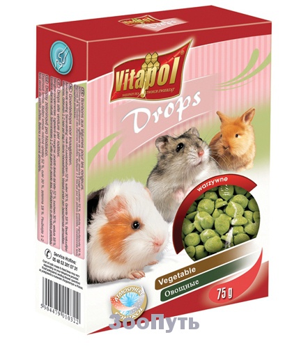 Фото: Vitapol Дропсы для грызунов - овощные, 75 г. Магазин для животных ЗооПуть